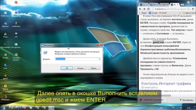 Эта программа установлена не правильно удалить смотреть онлайн