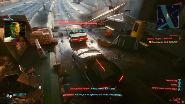 Cyberpunk 2077 ❖ прохождение ❖ #32 ❖ сюжет ❖ трассировка лучей ультра ❖ все машины Деламейна смотреть онлайн