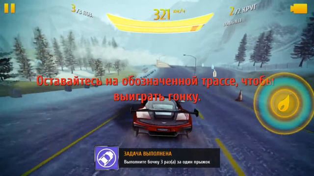 Asphalt 8 - How to complete daily task 😂 Как выполнить ежедневное задание смотреть онлайн