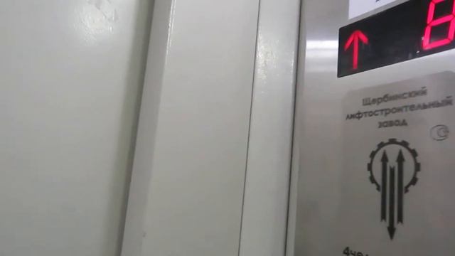 Лифт ЩЛЗ (2012 Г.В) V=1 М/C, Грузоподъемность Q=320 КГ. смотреть онлайн