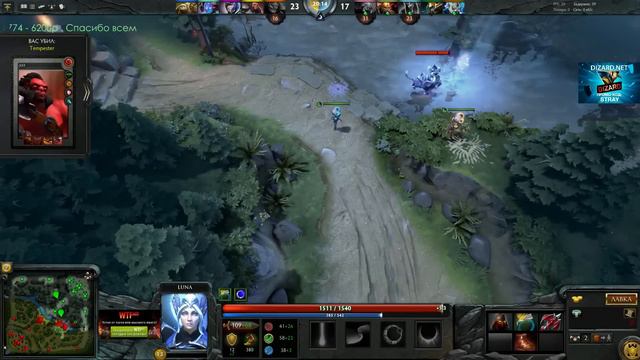 КУДА ТЫ СОБРАЛСЯ? [Stray228 - Weawer - НЕ РЕЙТ]