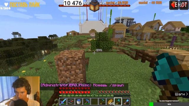 ? MINECRAFT ВЫЖИВАНИЕ С ПОДПИСЧИКАМИ | САМЫЙ ЛАМПОВЫЙ СТРИМ ПО МАЙНКАРФТ 10| Java Edition 1.14.4 смотреть онлайн