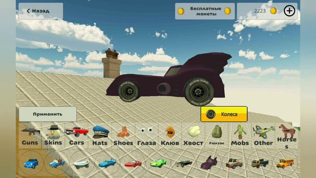 🤯 КАК ПОЛУЧИТЬ СЕКРЕТНУЮ МАШИНУ В CHICKEN GUN 💯💯💯 смотреть онлайн