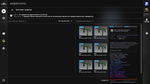 ВСЁ ИЛИ НИЧЕГО! РИСКОВАННЫЙ КРАФТ АХЕРОНА ПРЯМО С ЗАВОДА || Выгодные контракты в CS:GO смотреть онлайн