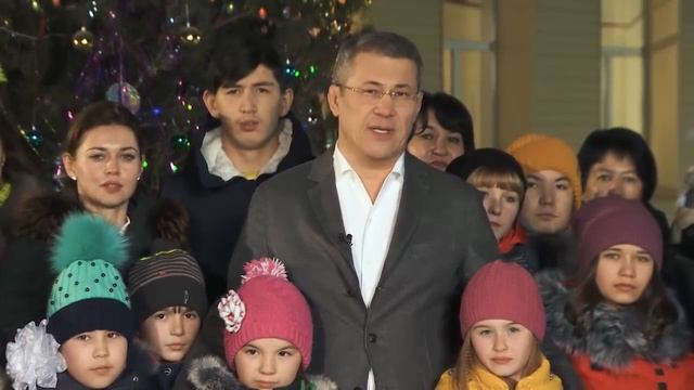 Поздравление Главы смотреть онлайн