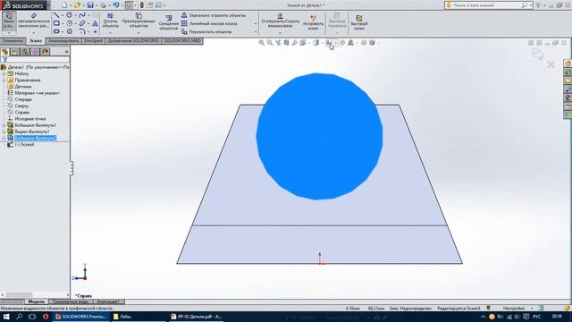 SOLIDWORKS 2015 лабораторная работа №2 смотреть онлайн