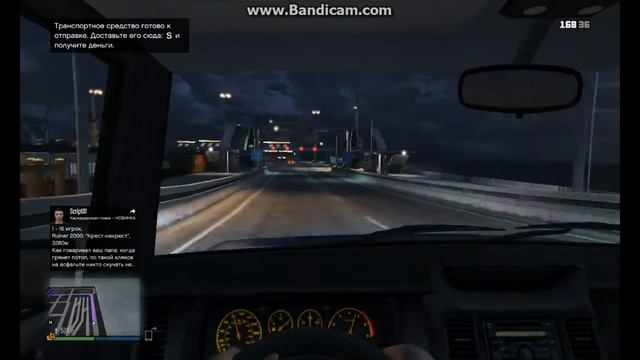 GTA Online тачка для Симона #2 смотреть онлайн