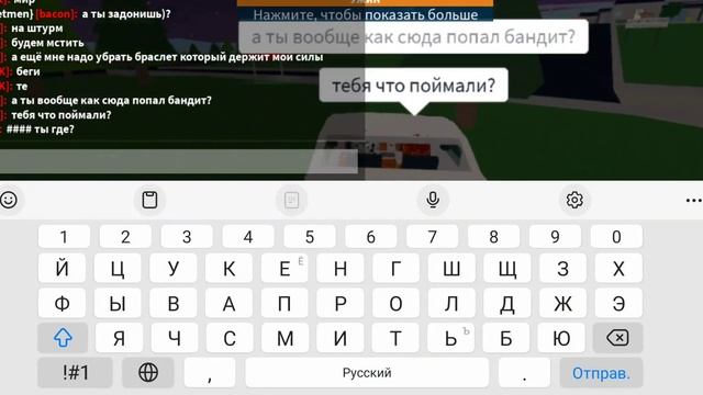 встреча с беконом бандит в газетной шапке 5 часть смотреть онлайн