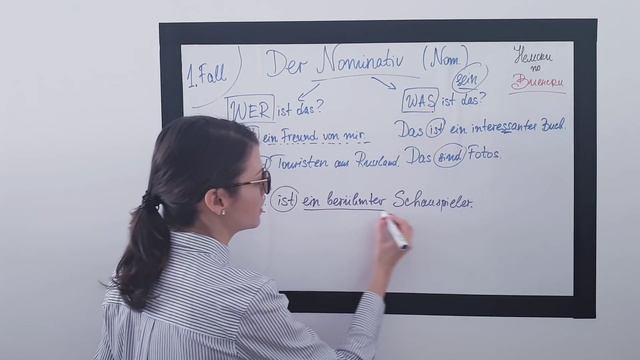 Der Nominativ: Кой? | 1.Fall (1/2) (A1, A2)