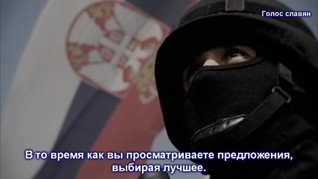 Београдски Синдикат - Welcome To Србија (перевод с сербского)