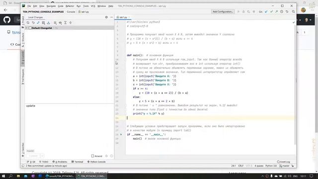 Как работать с GitHub в PyCharm смотреть онлайн