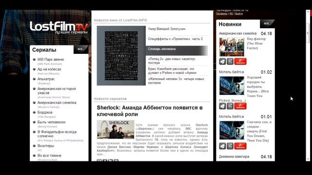 Дело было вечером.. Делать было нечего.. смотреть онлайн