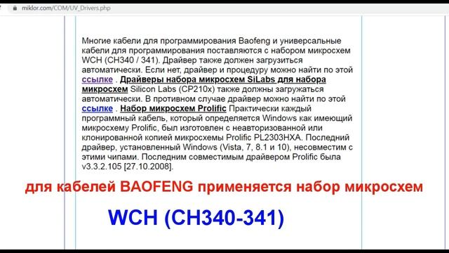 WLN KD C 1 ПОИСК И УСТАНОВКА USB SERIAL DRIVER смотреть онлайн