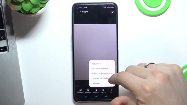 Как изменить обои на Oppo A96 / Смена обоев на Oppo A96 смотреть онлайн