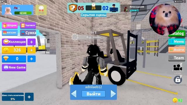ПРЯТКИ В АКВАПАРКЕ ! Я СТАЛА ПРЕДМЕТОМ В РОБЛОКС | ROBLOX смотреть онлайн