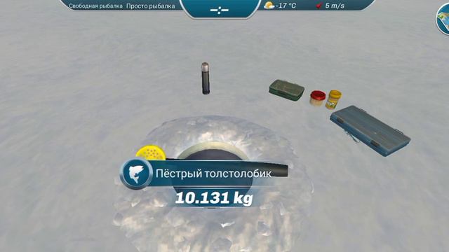 место где можно наловить крупной рыбы смотреть онлайн