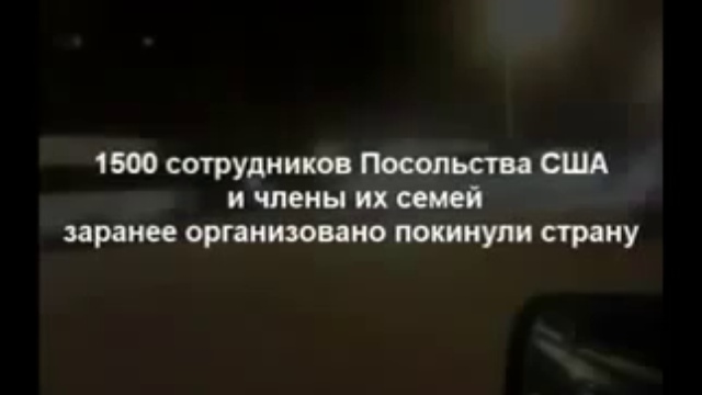 План по уничтожению Москвы смотреть онлайн