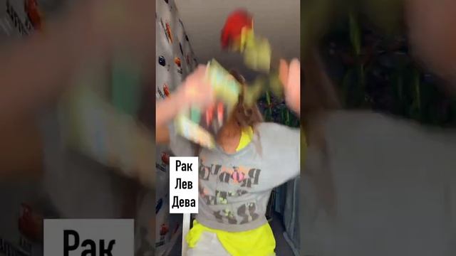 Как влюбляются знаки зодиака / типы людей / любовь / заперла тебя дома / психушка ? смотреть онлайн
