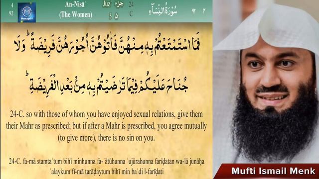 Mufti Menk - Beatifull Quran recitation Surah An-Nisa [4] Ayat 1 - 59 With English & Translation смотреть онлайн