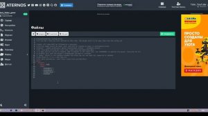 Как создать киты на сервер Aternos | Майнкрафт | Talar