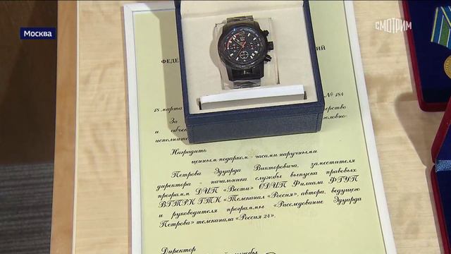 Вести. Дежурная часть. Работники пресс-служб УИС отметили свой праздник смотреть онлайн