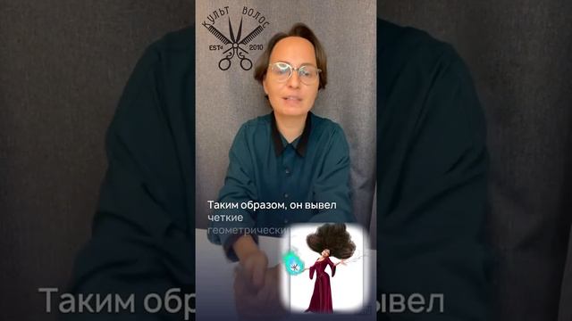 Знаменитая стрижка на 5 точках. История Сассун. смотреть онлайн