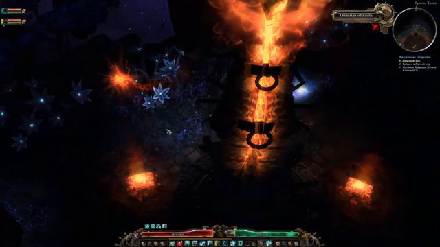 Grim Dawn - Завершение