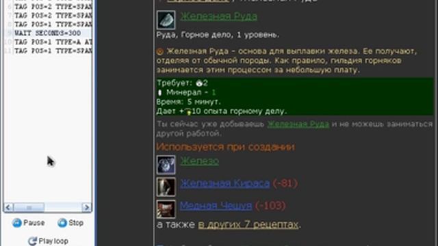 Железная руда смотреть онлайн