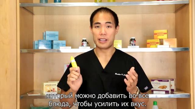 Sunrider SunnyDew Dr Reuben C RUS смотреть онлайн
