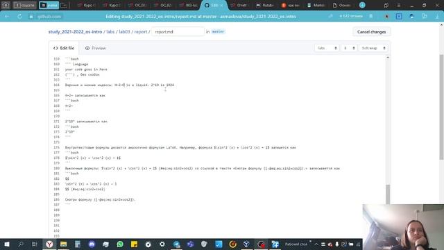 лабораторная работа №3. создание отчета смотреть онлайн
