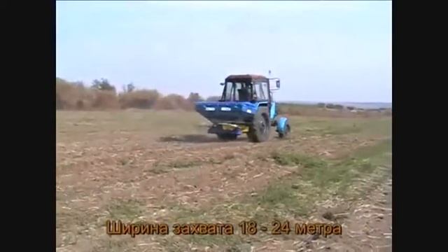 Разбрасыватели минеральных удобрений | Розкидач міндобрив смотреть онлайн