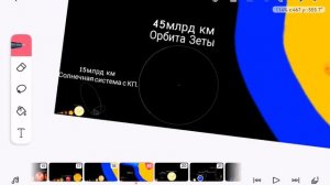 Планеты шары-Сравнение всего 5 часть