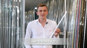 Неплинтус 16х6 серый. Анодированный