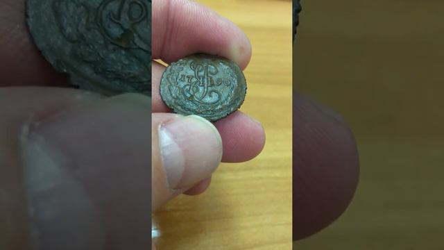 Интересная деньга 1790 года