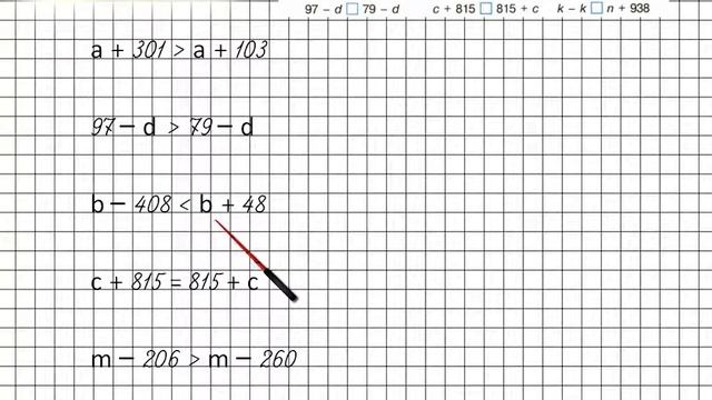 Урок 19 Задание 12 – ГДЗ по математике 2 класс (Петерсон Л.Г.) Часть 2 смотреть онлайн