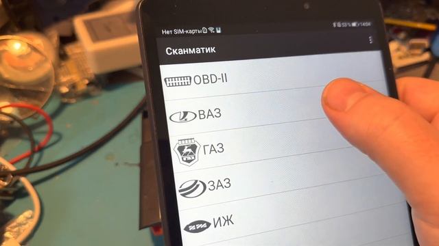SRS Renault Logan удаление Crash data смотреть онлайн