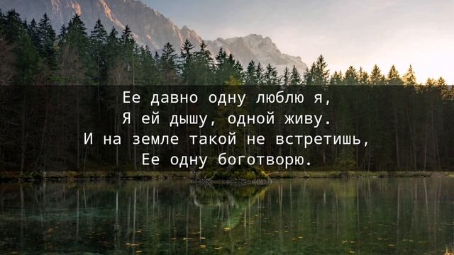 Стих любимой девушке #20 | Стихи о любви смотреть онлайн