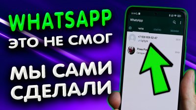 Обзоры изобретений и новости технологий