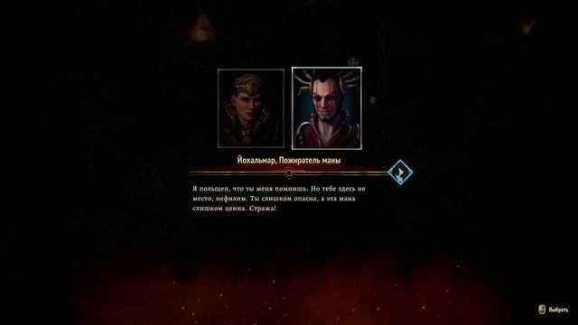 Disciples Liberation прохождение на русском #31. Финальная битва за могилу Вотана. смотреть онлайн