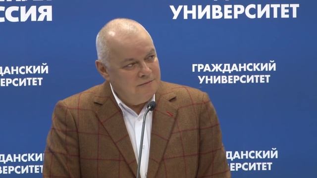 Лекция Дмитрия Киселева смотреть онлайн