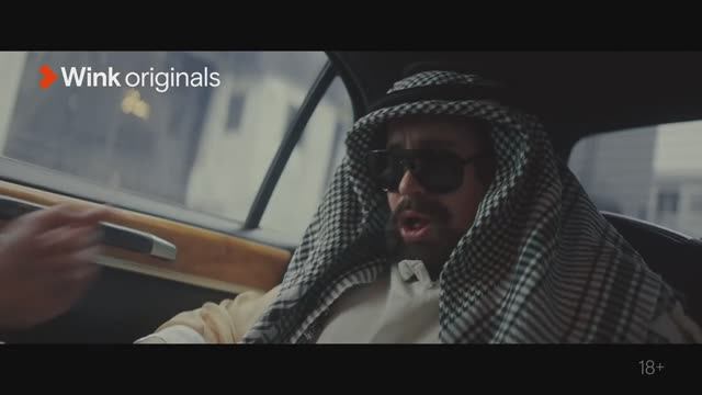 Макс и Гусь (2023) Трейлер на русском смотреть онлайн