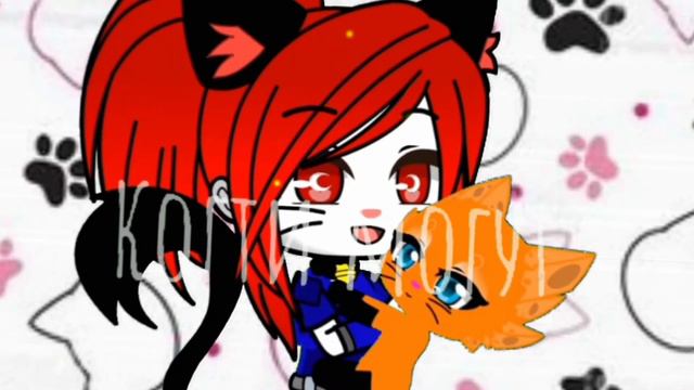 🐈Почему ты так помешана на кошках?~(меме)🐈 Гача лайф(клуб) смотреть онлайн