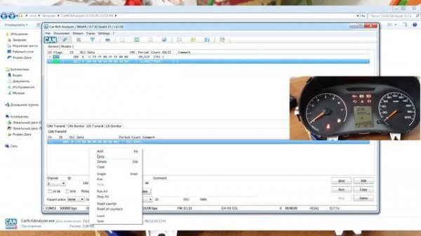 CAN HACKER обзорчик - первый опыт и плюсик в Orange5