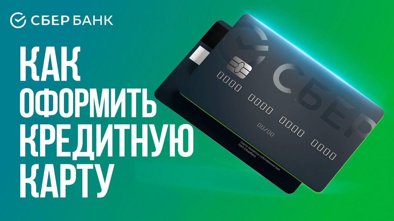 Главный Банк