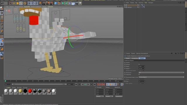 Скачать злая курица майнкрафт для cinema4d | angry chicken Download minecraft for cinema4d смотреть онлайн