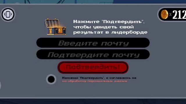 игра про майора грома смотреть онлайн