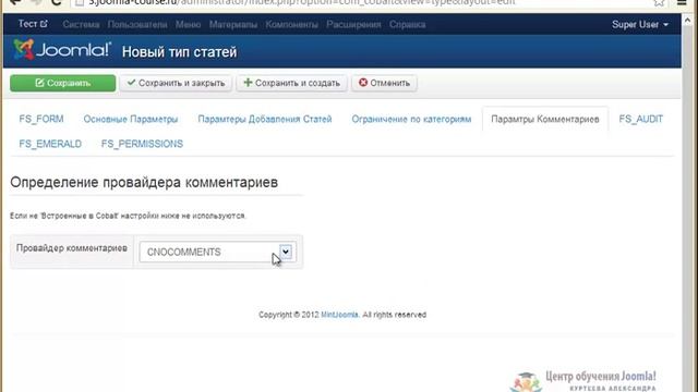 Cobalt 8. Быстрый старт. Выучи за 15 минут.