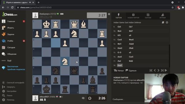 ПОРВАЛ БРАЗИЛЬЦА НА CHESS.COM ! УРОКИ ПО ШАХМАТАМ ДЛЯ НАЧИНАЮЩИХ ! смотреть онлайн
