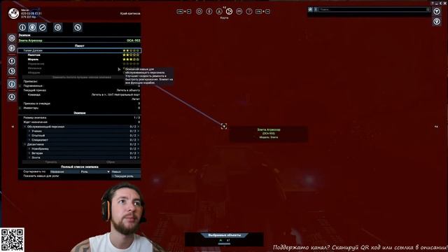 ОБУЧЕНИЕ! X4: Foundations - Прохождение за пиратов! Часть 1 - Начало