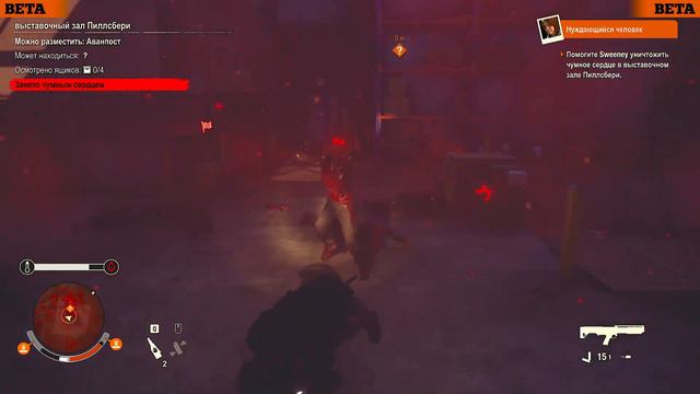 4 часть state of decay 2 juggernaut edition смертельный новое заражение Трамбалл - Вэлли , зомби смотреть онлайн